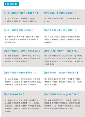 包询盘中英文外贸网站建设公司企业模板源码制作 商城谷歌优化seo