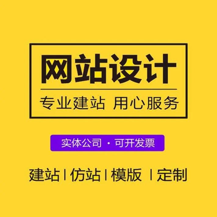 我不说你能猜到这是一个网站建设产品吗?